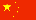 flag_china